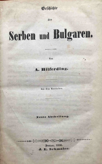 Hilferding Aleksandr Fedorovič: Geschichte der Serben und Bulgaren. Erste Abtheilung